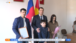 Молодым семьям в Ирафском районе вручили жилищные сертификаты