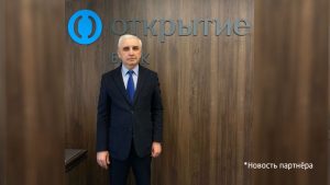 Олег Гулуев: банк «Открытие» продолжает работу под своим брендом, интеграция с ВТБ займет до двух лет