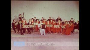 Концерт Симы Ревазовой и оркестра народных инструментов под управлением Б.Газданова
