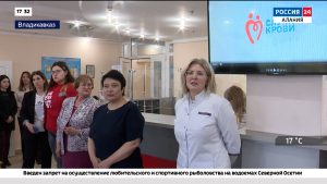 19 жителей Северной Осетии получили звания почетных доноров России