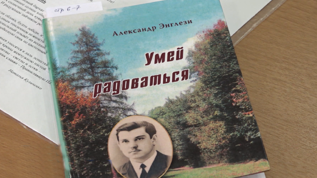 Анатолий Тарасов цитаты умейте радоваться победе другого