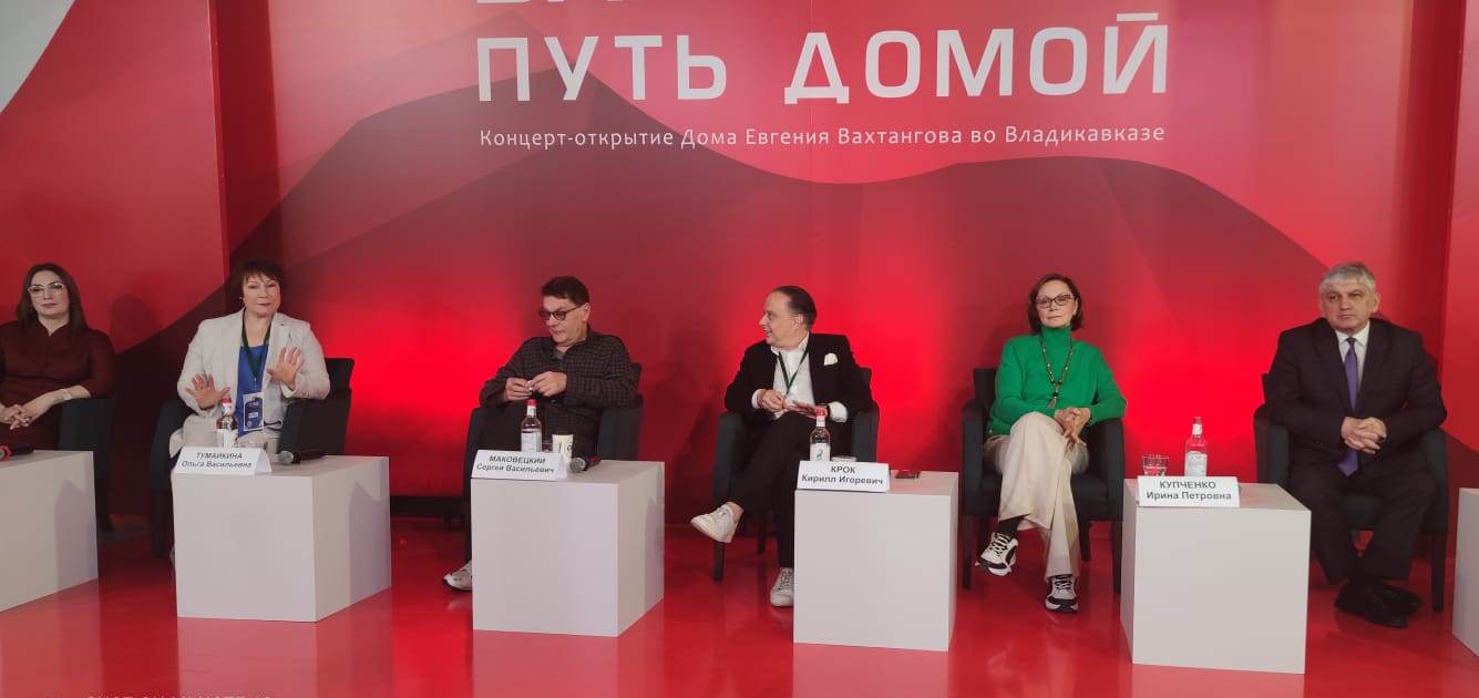 ГТРК «Алания» | Вахтанговцы провели пресс-конференцию во Владикавказе в  преддверии открытия Дома-музея режиссера