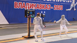 Во Владикавказе продолжается чемпионат России по фехтованию