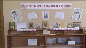 Во Владикавказе прошел вечер, посвященный 130-летию со дня рождения писателя Хаджи-Мурата Мугуева