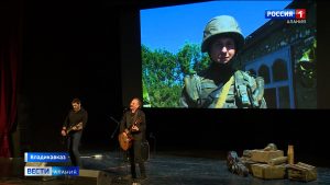 Во Владикавказе прошло торжественное открытие регионального этапа фестиваля «Кино на службе Отечеству»