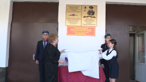 В сороковой школе Владикавказа открыли мемориальную доску генерал-полковнику Геннадию Трошеву