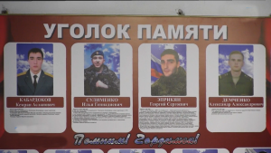 В Моздокском техникуме увековечили имена выпускников, погибших в зоне проведения СВО