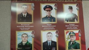 В 47-й школе Владикавказа открыли мемориальную доску выпускникам, погибшим при исполнении воинского долга