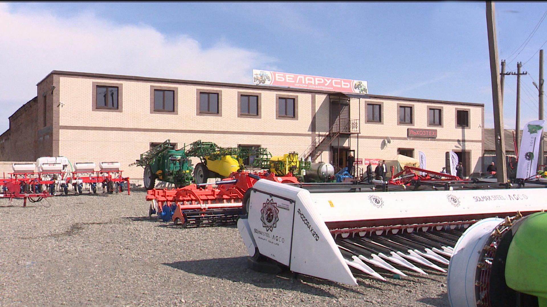 выставка сельхозтехники 2023