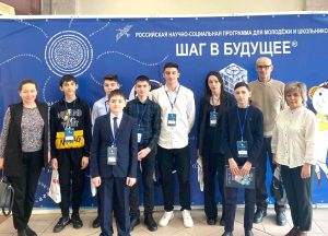 Юные исследователи из Северной Осетии стали призерами Международного форума научной молодежи «Шаг в будущее»