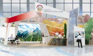 Северная Осетия готовится к участию в первой Кавказской инвестиционной выставке