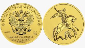 Банк России выпускает в обращение инвестиционные золотые монеты «Георгий Победоносец»