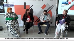 Во Владикавказе стартовала передвижная конференция «Авангард»