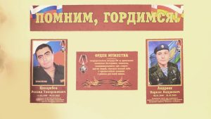 Дзæуджыхъæуы 38-æм скъолайы мемориалон фæйнæг байгом кодтой Цхуырбаты Роландæн æмæ Кирилл Андреевæн