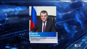 Ацы къуыри Цæгат Ирыстоны байгом уыдзæн, сæрмагонд æфсæддон операцийы чи архайы, уыдонæн æххуысы центр