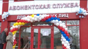 Республикæйы донæй ифтонг кæныны куыстуат фæлхасгæнджытæн лæггæдты ног центр байгом кодта Пушкинскийы уынджы