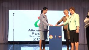 Цæгат Ирыстоны цæуы 7-æм республикон чемпионат профессионалон дæсныйадæй «Абилимпикс», йе нæниздзинад хъыгдард кæмæн у, ахæм адæмы хсæн