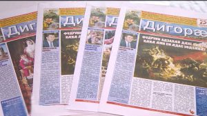 Дыгурон дзырды фарн хъахъхъæнæг – афтæ схонæн ис газет «Дигорæ»