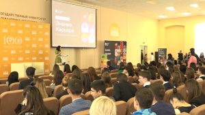 В СОГУ стартовал молодёжный форум «Знание. Карьера»