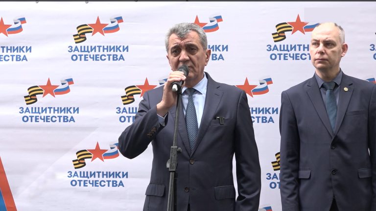Во Владикавказе открылся филиал государственного фонда поддержки участников специальной военной операции  «Защитники Отечества»
