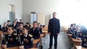 Сотрудники отдела криминалистики провели профильные уроки кадетам СК России