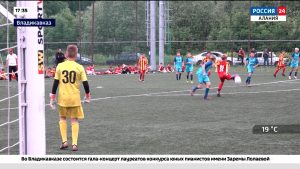 Во Владикавказе завершился международный турнир «Кубок Алании»