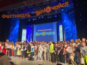 Очередная победа съемочной группы программы «Позитивчики» на фестивале детских медиа «Включайся!»!