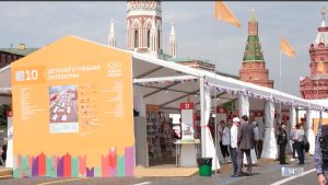 Цæгат Ирыстон архайы чингуыты егъау фестивалы Сырх Фæзы