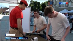 Во Владикавказе отметили Всероссийский день молодежи