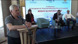 Во Владикавказе прошла конференция для молодых бизнесменов «Время возможностей»
