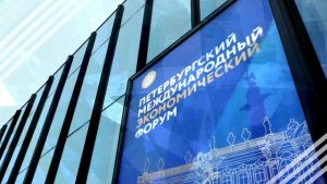 Северная Осетия заняла 13-е место в Национальном рейтинге инвестиционной привлекательности регионов