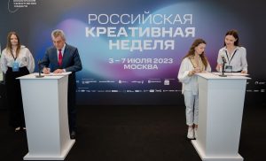Северная Осетия и «Креативная экономика» подписали соглашение о сотрудничестве
