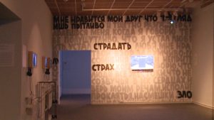 Во Владикавказе открылась выставка-презентация проектов 16-го фестиваля современного искусства «Аланика»