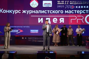 Сбер наградил победителей конкурса журналистских работ медиафорума «PRO Кавказ»