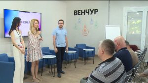 Более 80 предпринимателей участвуют в форуме «Поддержка малого и среднего бизнеса» в Северной Осетии