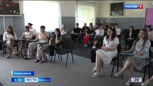 В Северной Осетии проходит форум молодых педагогов «Летняя школа. Вектор Proдвижения»