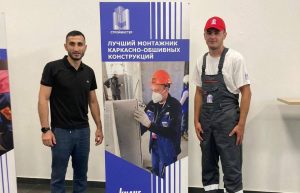 Студент из Владикавказа стал призером Всероссийского конкурса профессионального мастерства «Нострой»