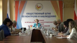 Цæгат Ирыстоны 9-æм æмæ 10-æм сентябры æвзæрстытæм цæттæ кæныны æхсæнадон штабы арæзт æрцыд хатдзæгтæгæнæн æмбырд