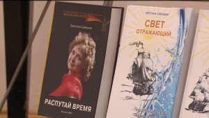 В Национальной библиотеке прошла презентация новой книги Светланы Савицкой