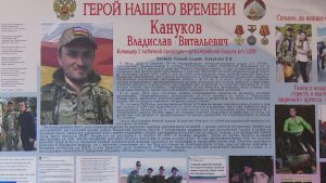 Еще одна из историй о наших бойцах в зоне СВО: для Владислава Канукова патриотизм всегда был не просто красивым словом