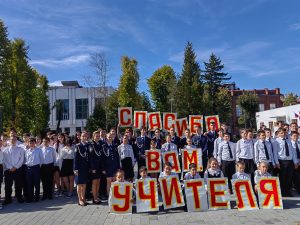 «Спасибо вам, учителя!»: Большая учительская неделя в Северной Осетии завершилась танцевальным флешмобом