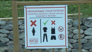 С ростом турпотока в Осетию все острее становится вопрос о необходимости разъяснения гостям норм поведения в святых местах