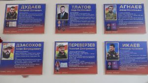 Алагиры скъолаты сæвæрдтой мемориалон фæйнæджытæ, сæрмагонд æфсæддон операцийы чи фæмард, уыцы архайджытæн