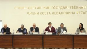 В СОГУ прошла стратегическая сессия Русского географического общества