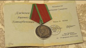 Третью награду за время СВО вручили бойцу из Осетии Ацамазу Джиоеву