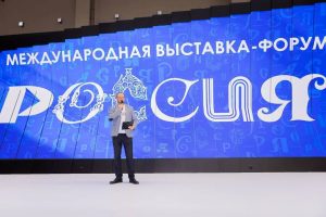Неделя образования стартовала на стенде Северной Осетии на международной выставке-форуме «Россия»