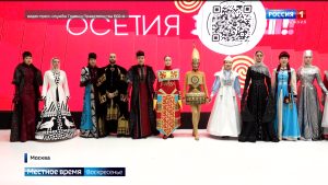 Осетия зовет! Республика представила свой стенд на Международной выставке-форуме «Россия»