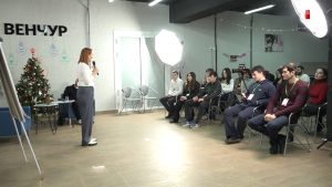 Дзæуджыхъæуы инновацион фæз «Точка кипения»-йы ацыд радон форум æрыгон амалхъом адæмæн