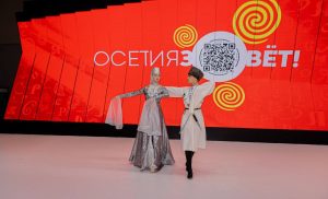 Сегодня на Международной выставке-форуме «Россия» пройдёт День Республики Северная Осетия – Алания