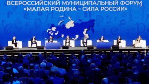 Мæскуыйы йæ куыст фæци фыццаг æппæтуæрæсеон муниципалон форум «Чысыл Фыдыбæстæ – Уæрæсейы тых»